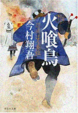 海贼王蛋头岛